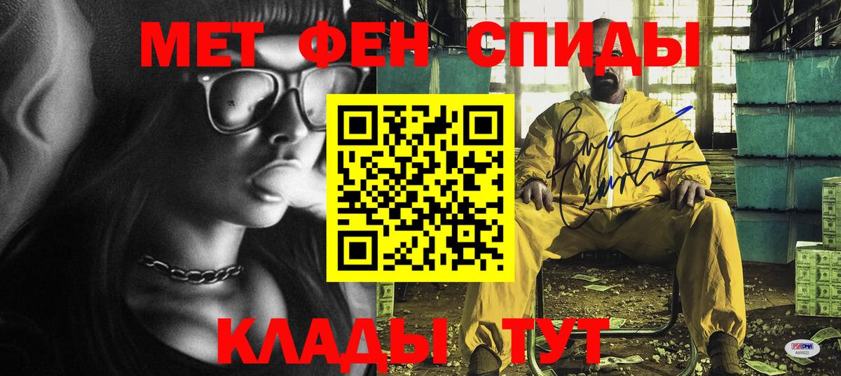 Amphetamine  АМФЕТАМИН Розовый  Вход с VPN  Зеленодольск 
