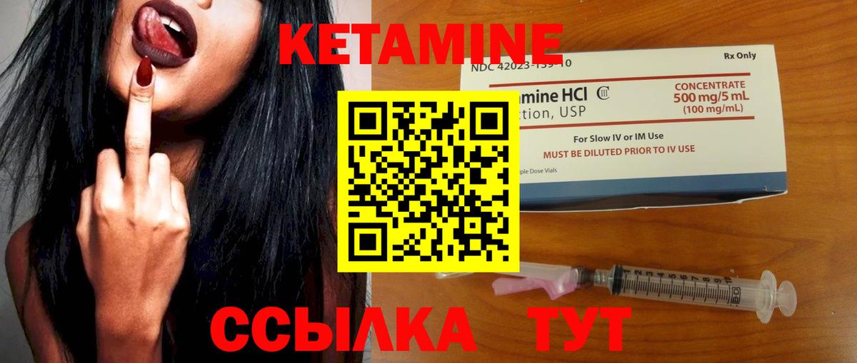 Зеленодольск  OMG как зайти  Вход с VPN  КЕТАМИН ketamine 