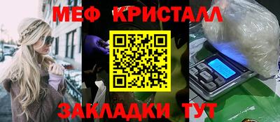синтетический гашиш Коммунар