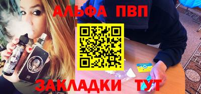 марихуана Конаково