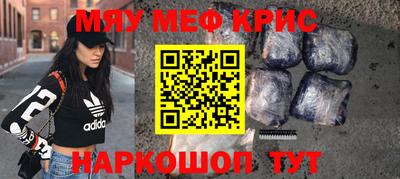 прущие грибы Комсомольск-на-Амуре
