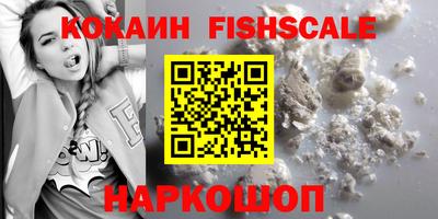 прущие грибы Комсомольск-на-Амуре