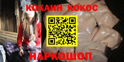 синтетический гашиш Коммунар