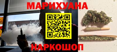 прущие грибы Комсомольск-на-Амуре