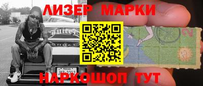 синтетический гашиш Коммунар
