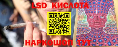 синтетический гашиш Коммунар