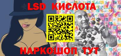синтетический гашиш Коммунар