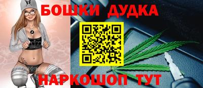 прущие грибы Комсомольск-на-Амуре