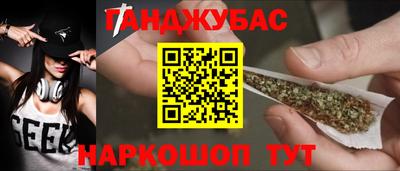 каннабис Кинель