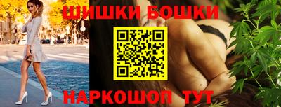 марихуана Конаково