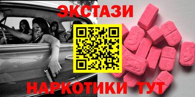 синтетический гашиш Коммунар