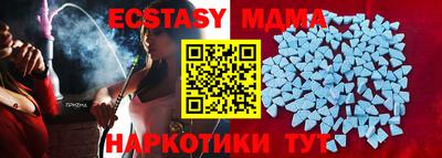 синтетический гашиш Коммунар