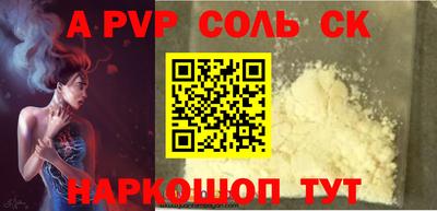 синтетический гашиш Коммунар