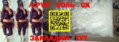 каннабис Кинель