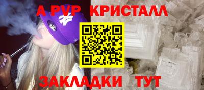 синтетический гашиш Коммунар