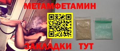 прущие грибы Комсомольск-на-Амуре