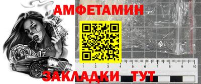 прущие грибы Комсомольск-на-Амуре
