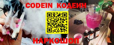 прущие грибы Комсомольск-на-Амуре