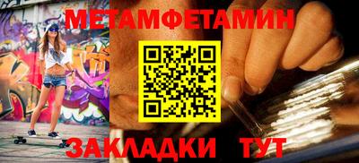 марихуана Конаково