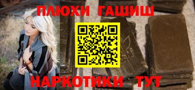 синтетический гашиш Коммунар