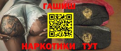 прущие грибы Комсомольск-на-Амуре