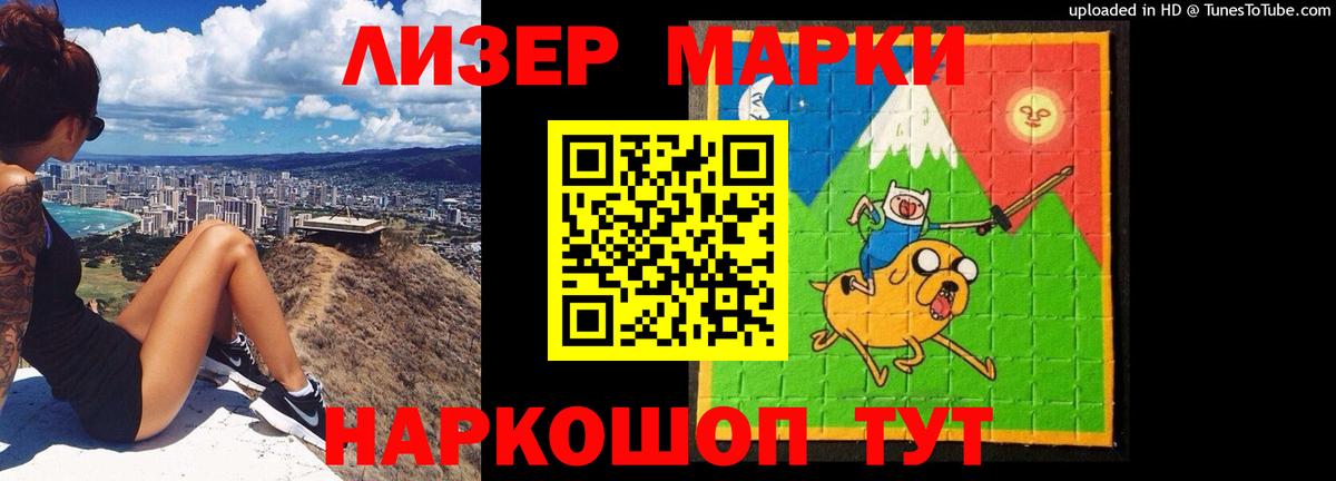 Лсд 25 экстази кислота Зеленодольск