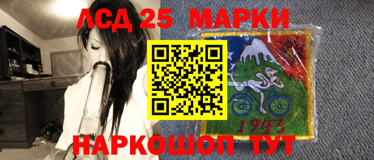 Марки NBOMe 1,8мг Зеленодольск